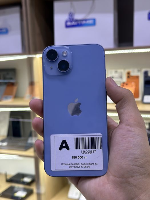 Apple IPhone 14