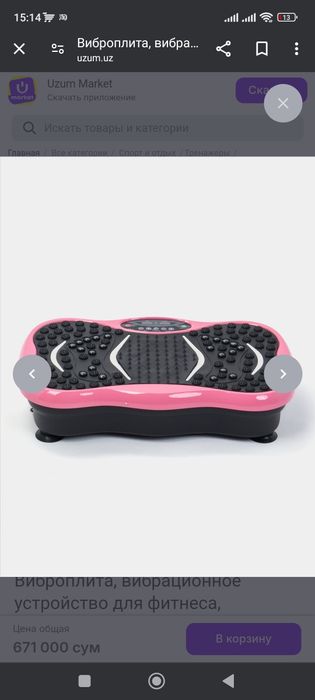 Vibro platforma vazn yoʻqotish uchun