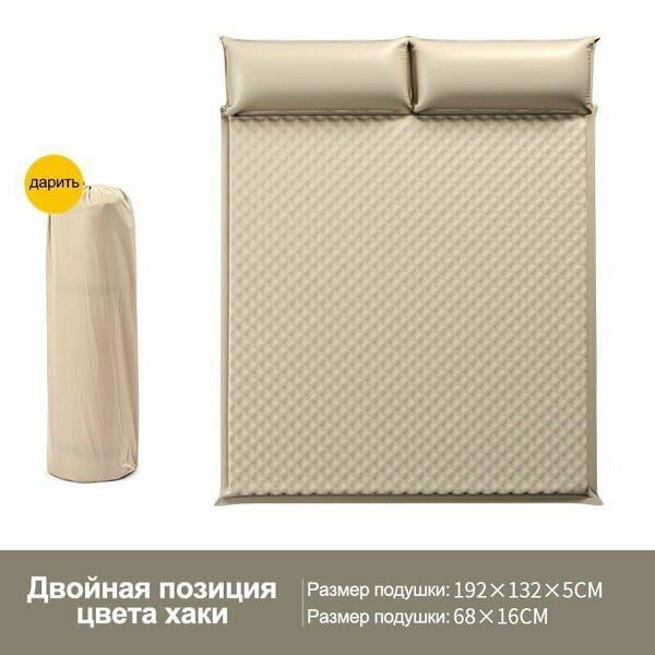 Надувной туристический коврик с подушкой