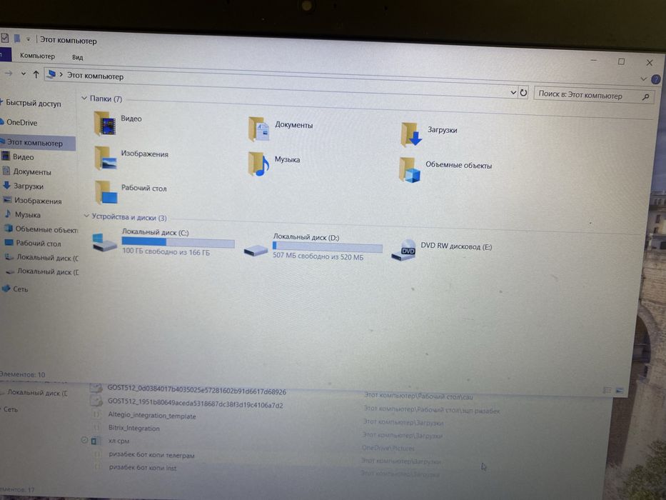 Ноудбук lenovo i5