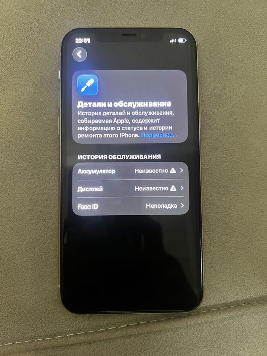 Iphone 11 pro 64 gb