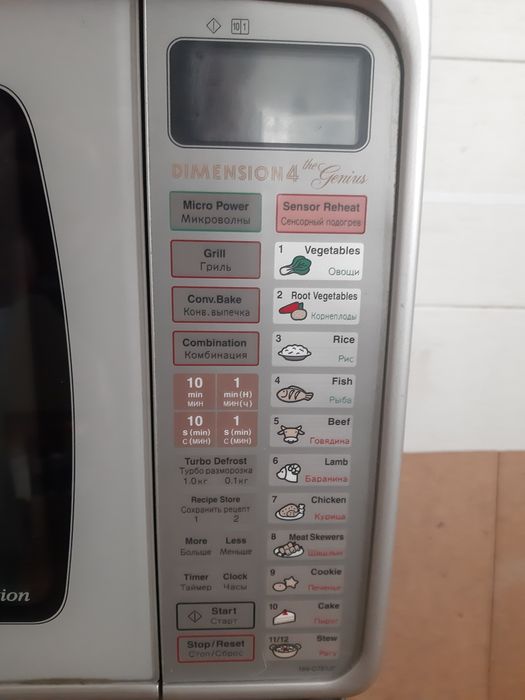 Продам микроволновку