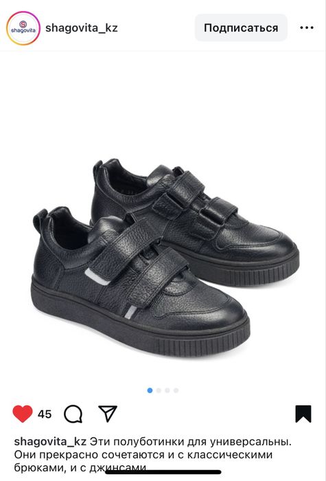 Продаю туфли для мальчика