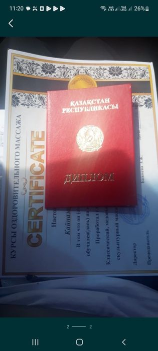 Проф массаж и шугаринг