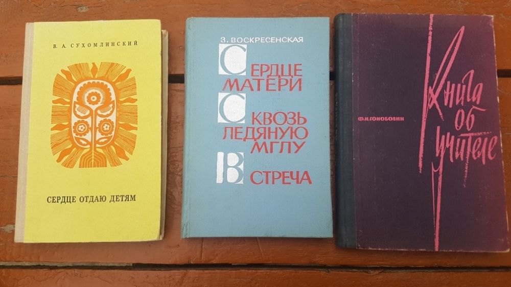 Продается книги на русском языке