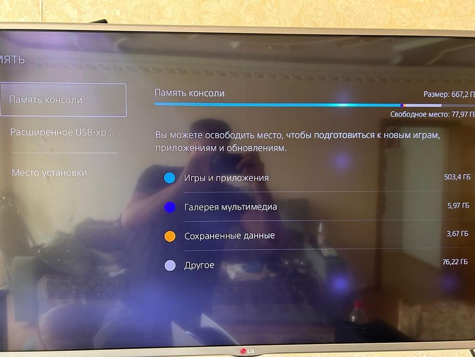 Продам PS5В полный комплект