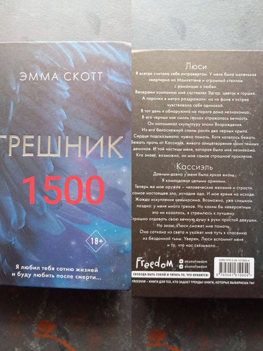 Продам книги в отличном состоянии