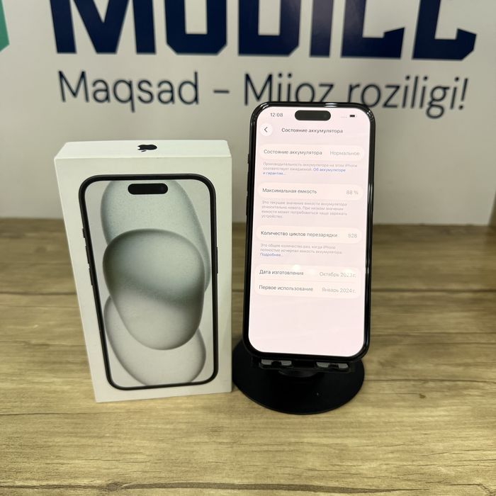 iPhone 15 black dual sim