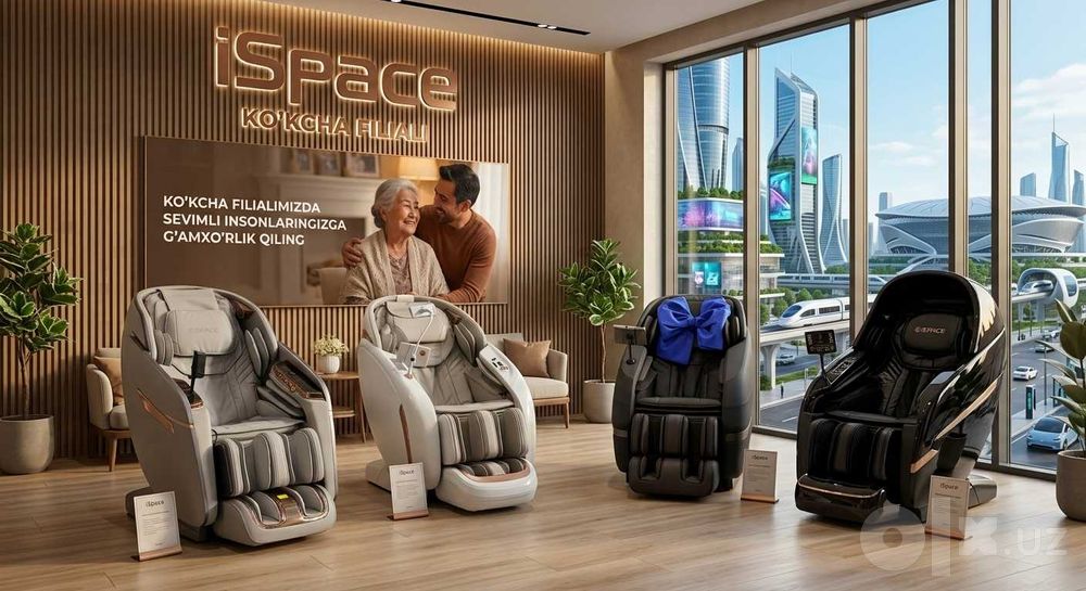 Массажние Кресла iSpace