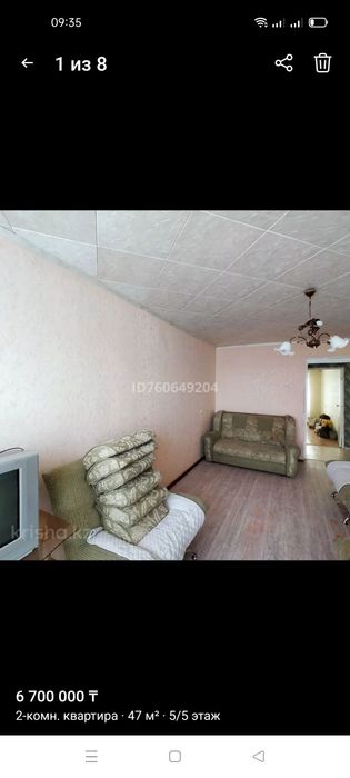 Продам квартиру двухкомнатную
