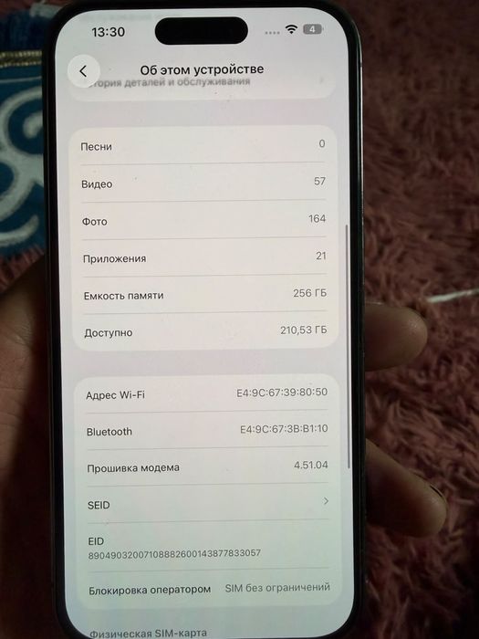 Айфон 14 про 256  гб 78%