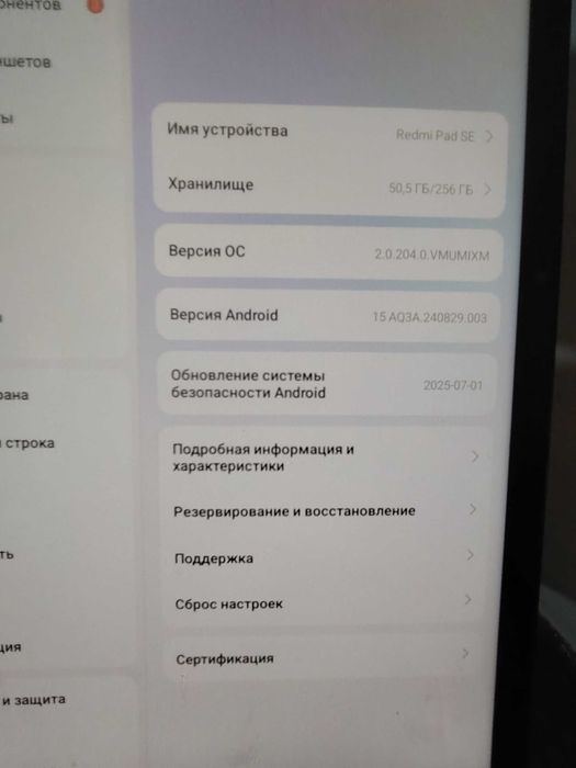 Redmi pad SE 8+8 256gb