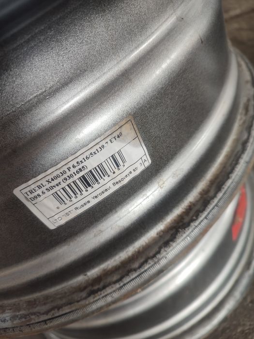 Диски r16 на ниву