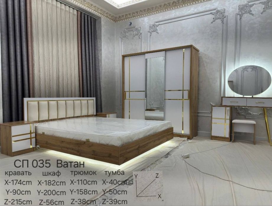 FARHOD.mebel barcha korpisnoy mebellarni tez va sifatli yetqazib beram