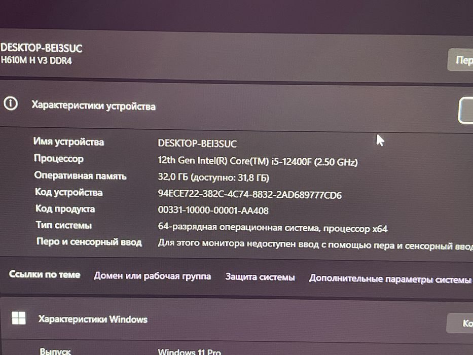 Компьютер продам