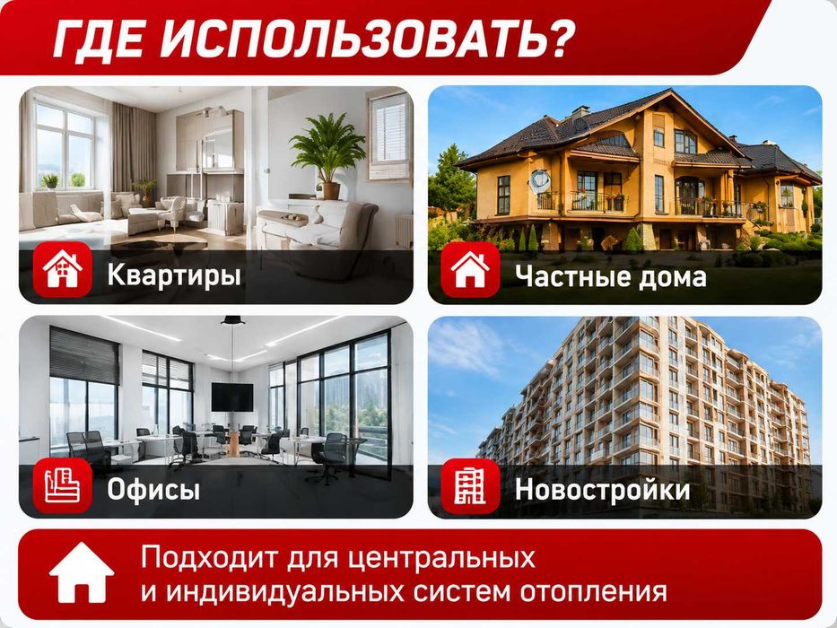 Биметаллический радиатор WARM B500 | 210 Вт | 10 лет гарантии