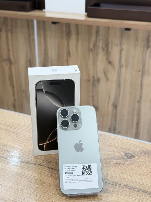 Iphone  16 pro 0-0-24  Рассрочка | Без % | Baitime
