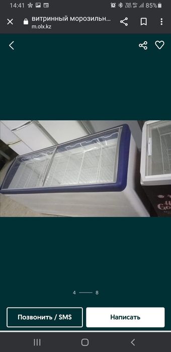 Продам морозильники