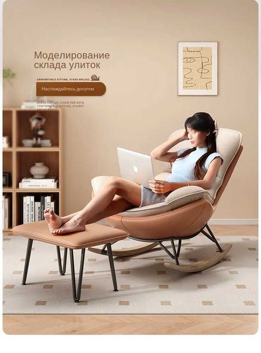 Ленивое кресло-качалка для отдыха, легкое кресло-качалка для взрослых