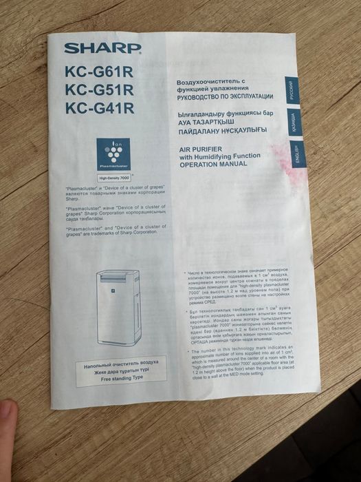 KC-G61R увлажнитель воздуха