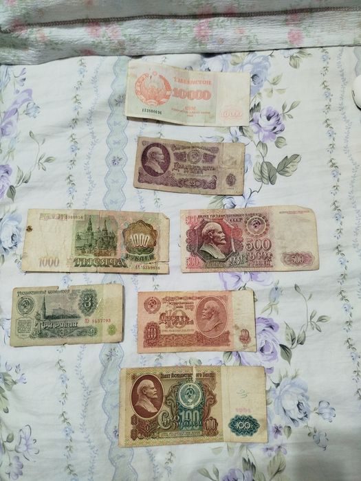 продам СССР деньги и медаль