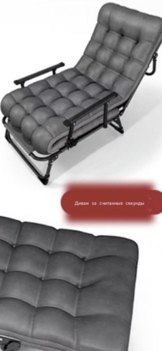 Массажное кресло