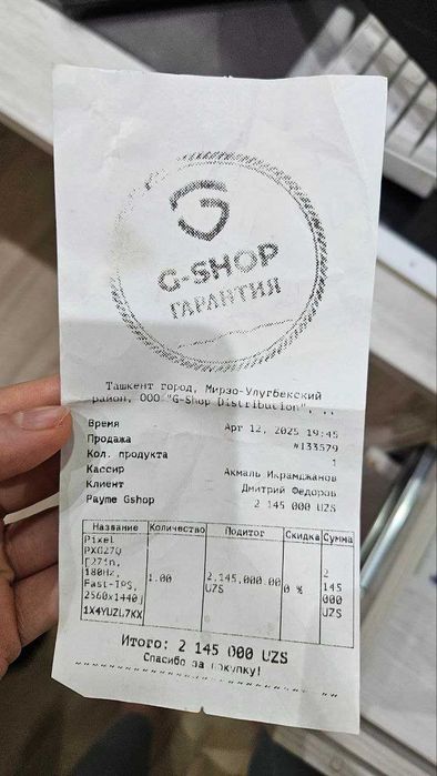 Игровой 2K Монитор 27" PIXEL (180Hz, Fast-IPS). Срочно, переезд!