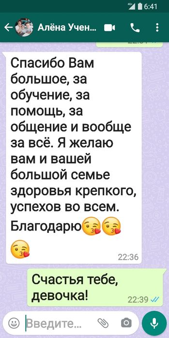 Автоинструктор для девушек