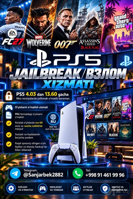 PS5 Взлом 4.03 дан 13.60 гача