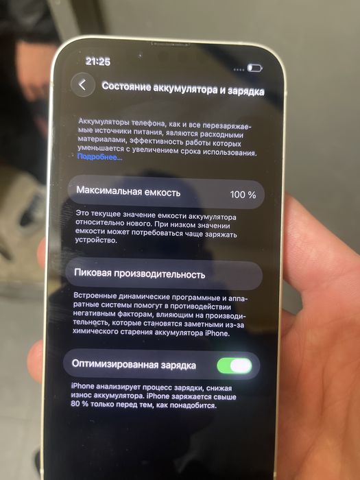 Айфон 13 128 гб