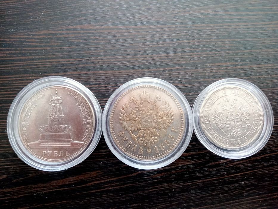 Продам царские серебряные монеты