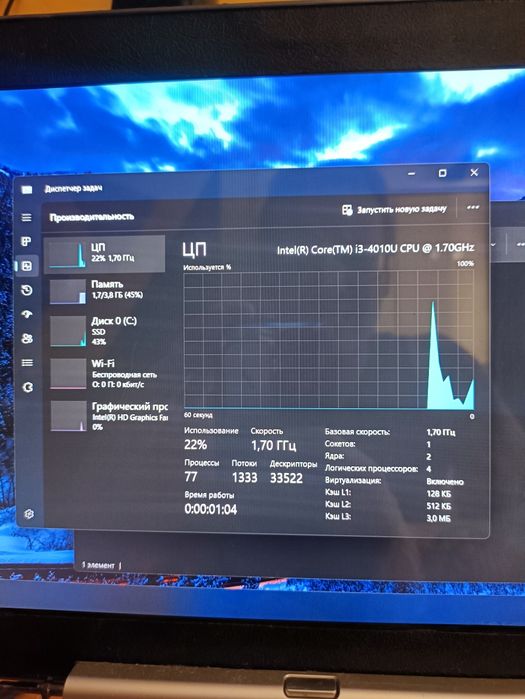 Asus планшет- моноблок