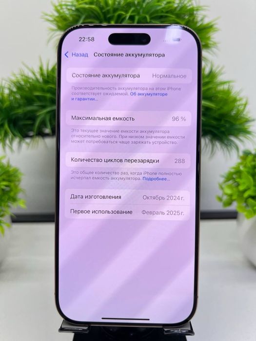 Iphone 16 Pro 128 gb