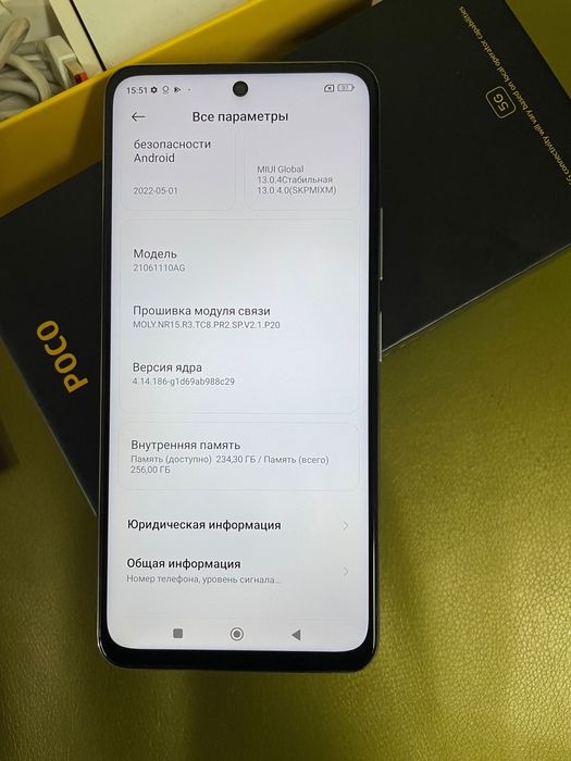 POCO X3 GT + AirDots 3 pro
