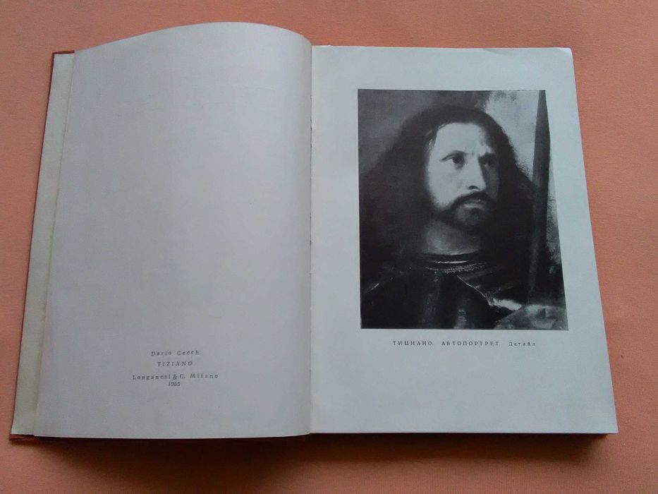 Животът на пълководци, художници, философи, писатели, композитори