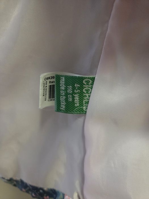 Детски преходни якета 110