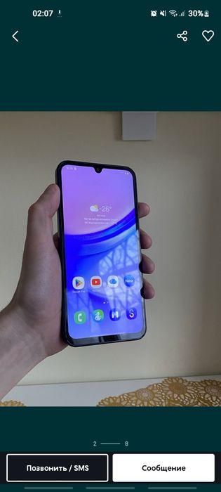 Самсунг А15   [128/6]