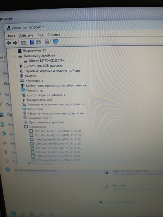 Lenovo core i3 1215u 4/256gb