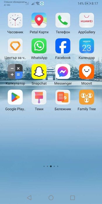 Аlcatel.   Работи перфектно