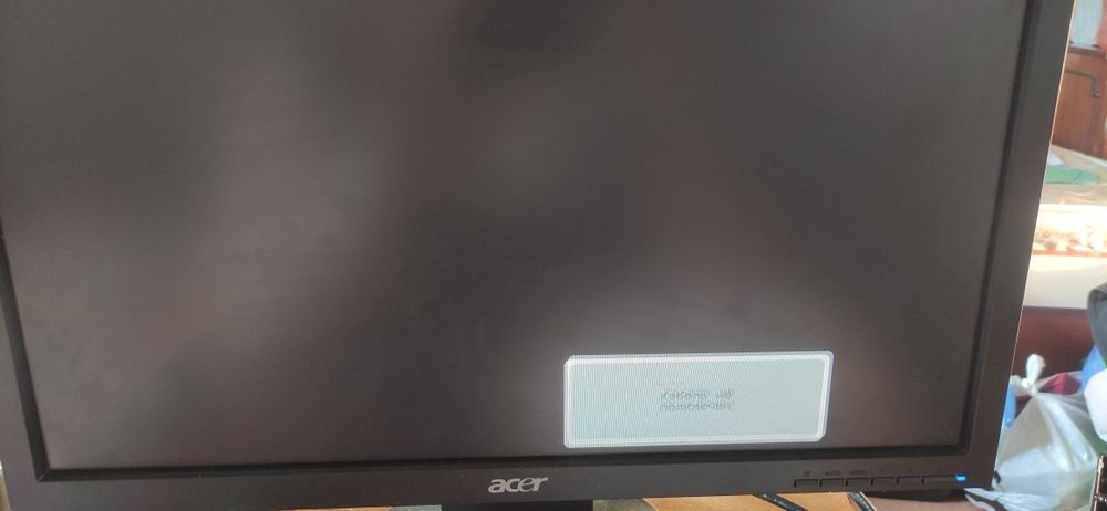 Монитор Acer 18.5