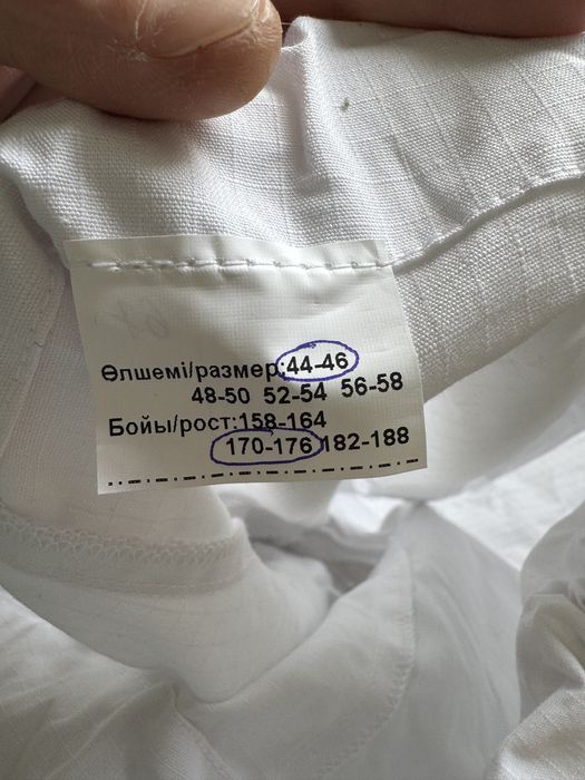 Масхалат белый военный