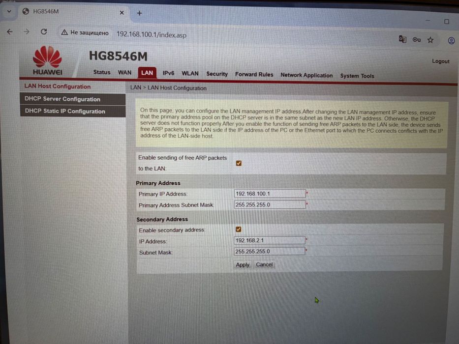 Huawei EchoLife HG8546M (GPON ONT/роутер)