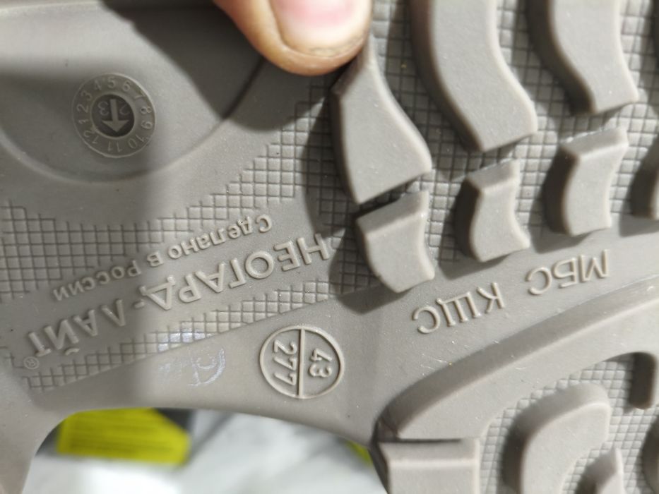 Новые рабочие ботинки (лето)