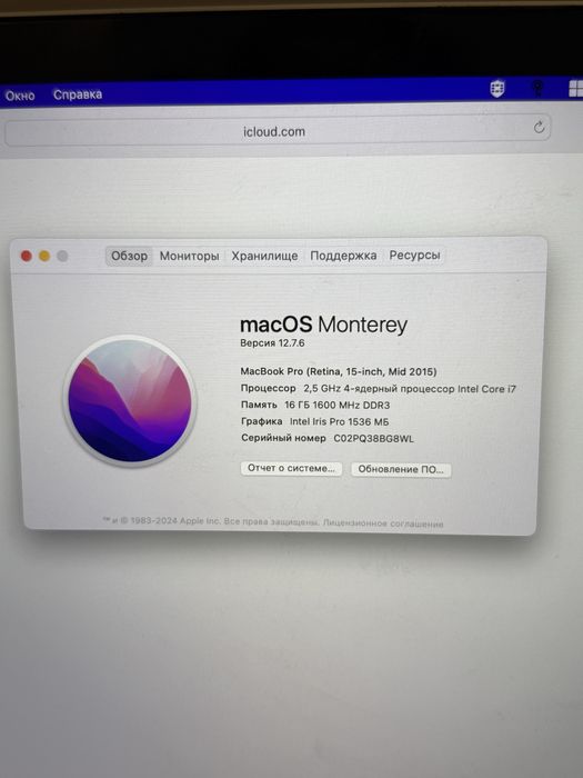 MacBook Pro (Retina, 15-inch, Mid 2015)