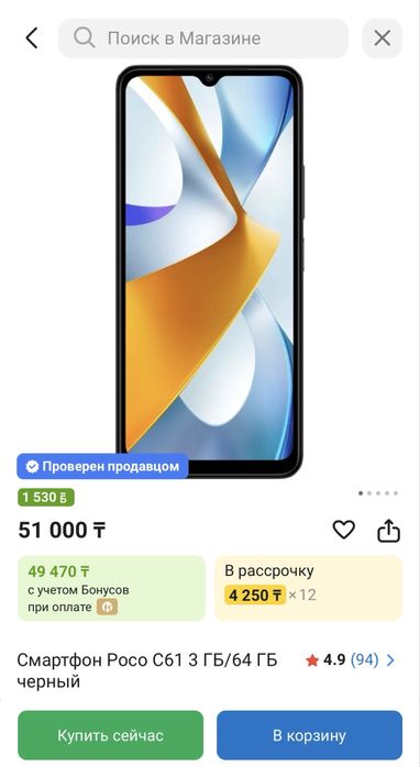 АБСОЛЮТНО Новый Телефон!!!