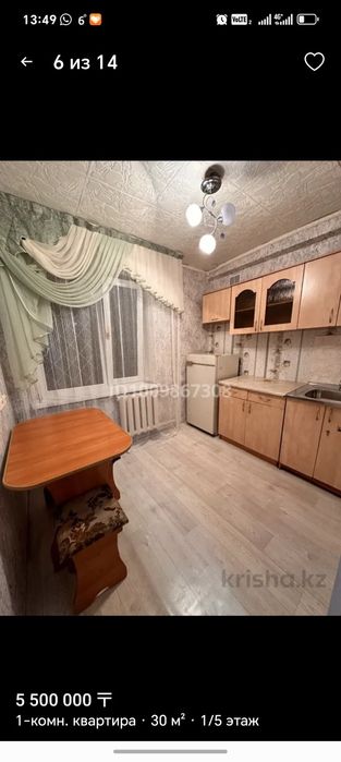 Продам однокомнатную квартиру.
