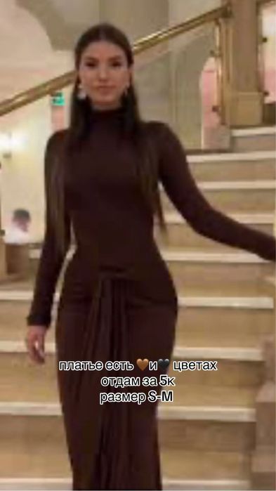 Разгрузка гардероба