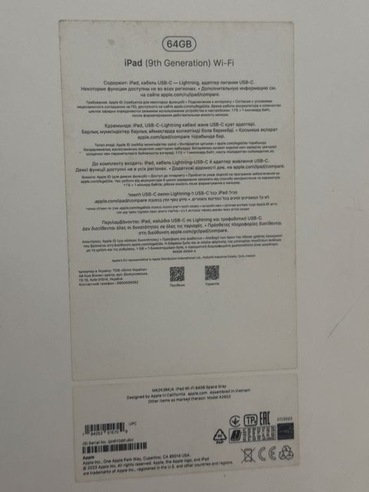 Ipad 9th generation 2021