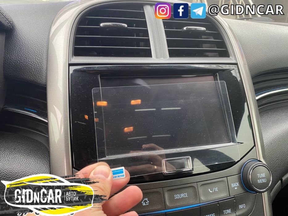 Защитное стекло на монитор Малибу 1, Каптива 4, Трекер 1