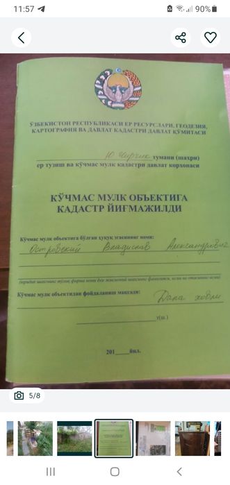 Продам дом юкаричирчиском районе нурли замин Навруз